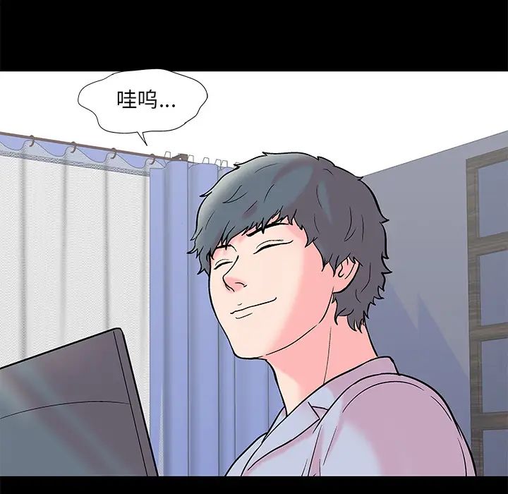 反乌托邦游戏第56话