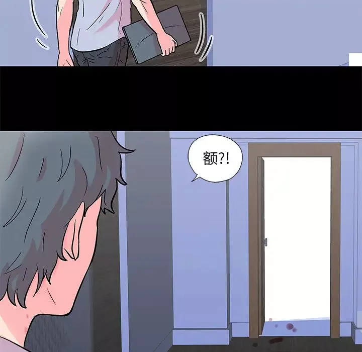 反烏托邦遊戲第56话