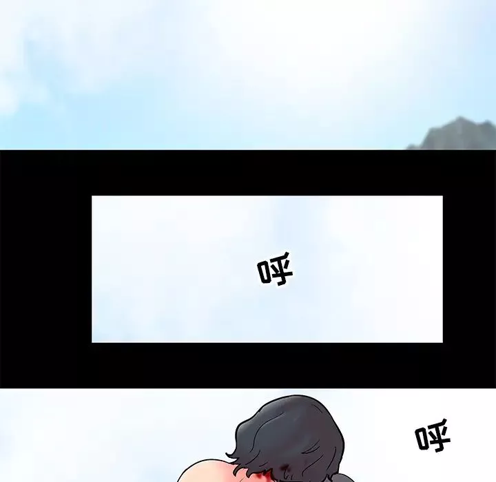 反乌托邦游戏-第56话 - 图片 61