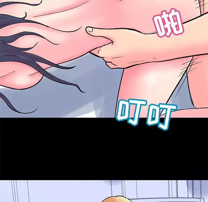 反乌托邦游戏-第57话 - 图片 6