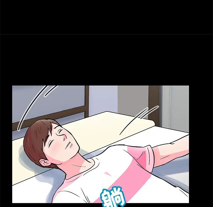 反乌托邦游戏第57话