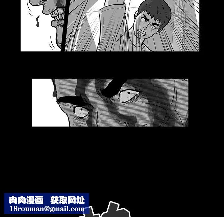 反乌托邦游戏第57话