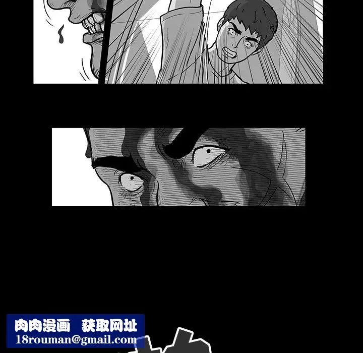 反烏托邦遊戲第57话