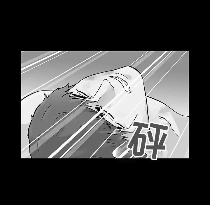 反乌托邦游戏-第57话 - 图片 46