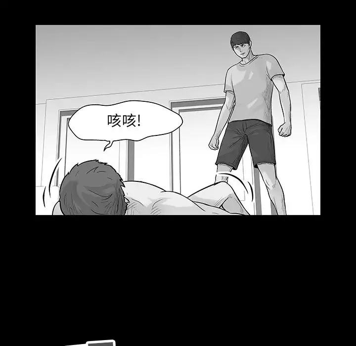 反烏托邦遊戲第57话