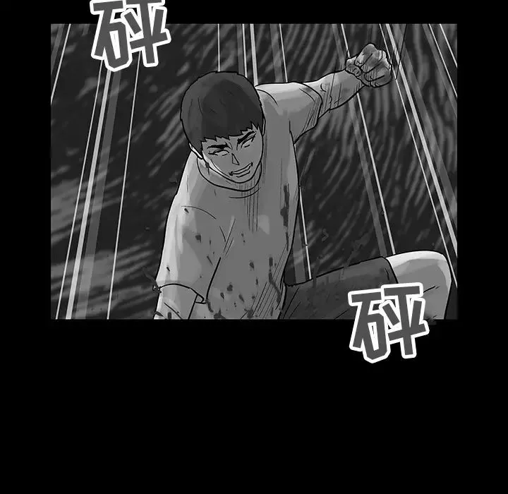 反乌托邦游戏-第57话 - 图片 49