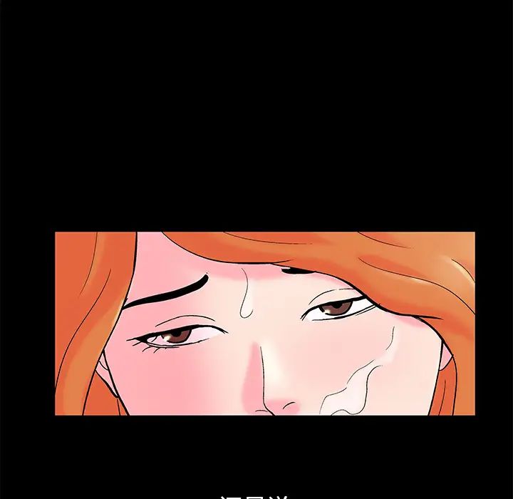 反乌托邦游戏第57话