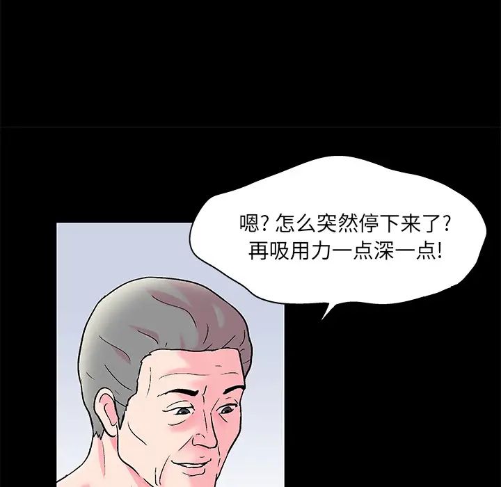 反乌托邦游戏第57话