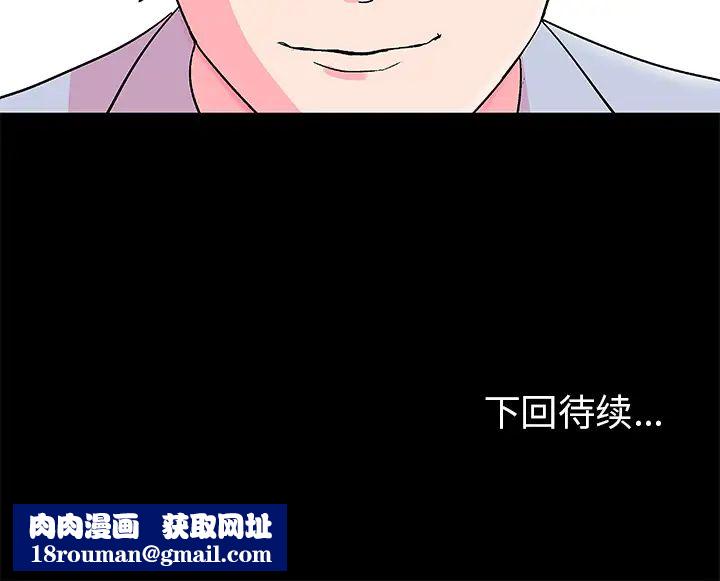 反乌托邦游戏第57话