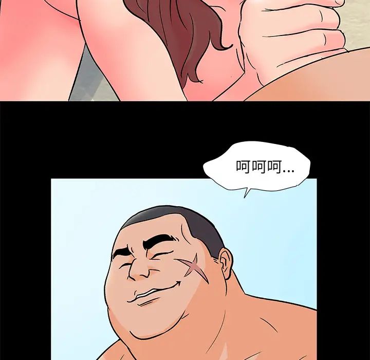 反乌托邦游戏第58话