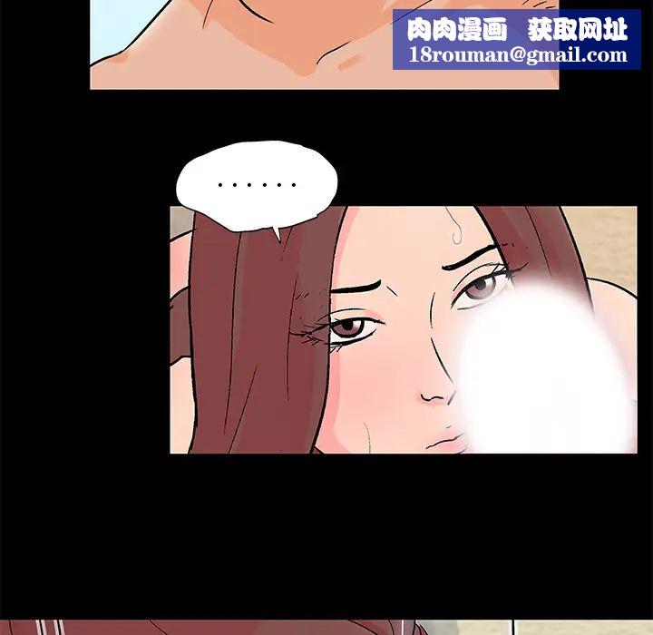 反烏托邦遊戲第58话