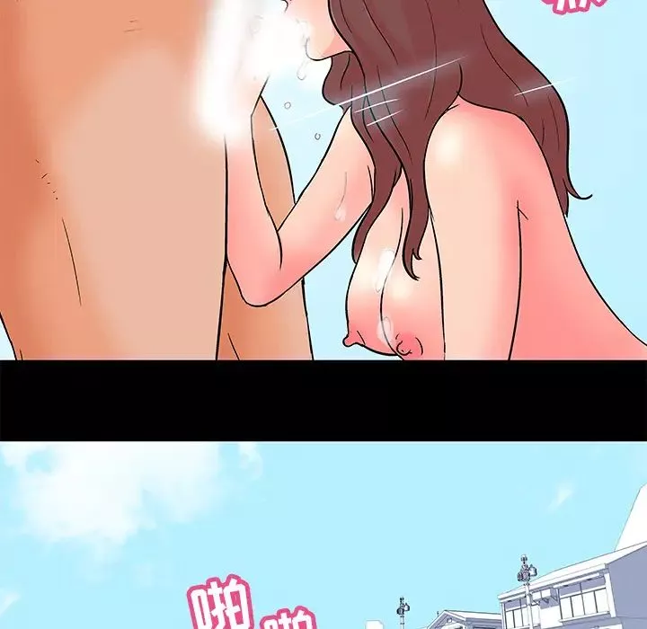 反乌托邦游戏-第58话 - 图片 51