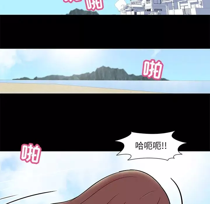 反烏托邦遊戲第58话