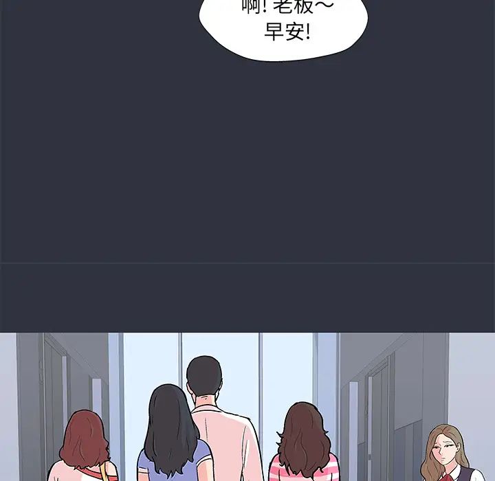 反乌托邦游戏第58话