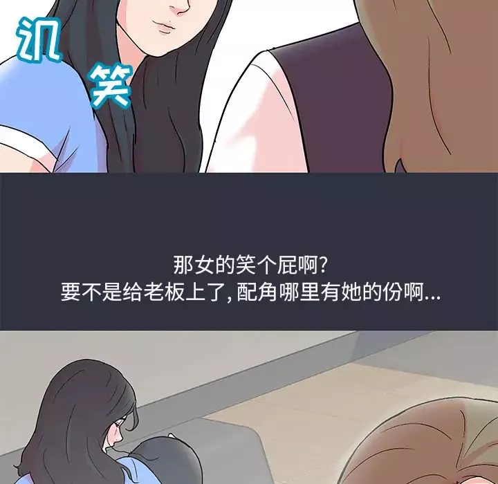 反烏托邦遊戲第58话