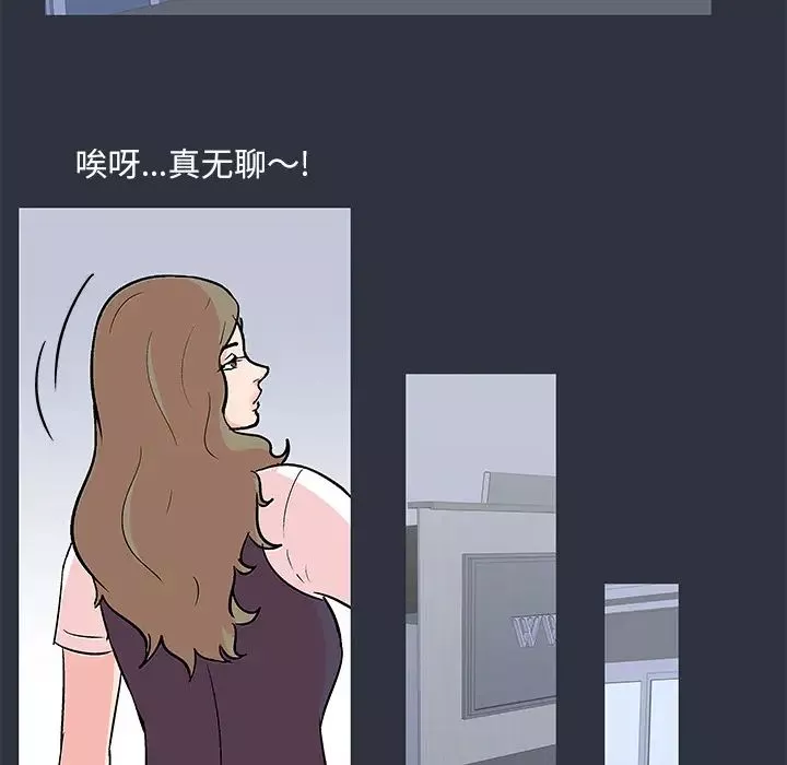 反乌托邦游戏-第58话 - 图片 77
