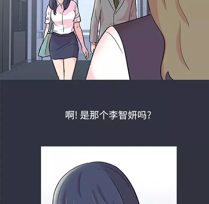 反乌托邦游戏-第58话 - 图片 81