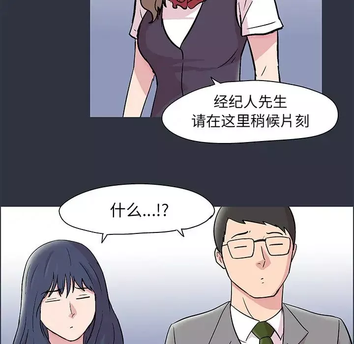 反烏托邦遊戲第58话