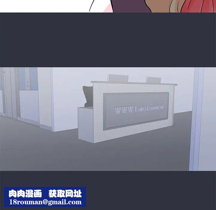 反乌托邦游戏第58话