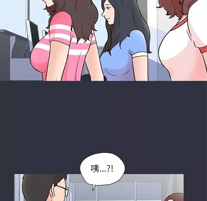 反乌托邦游戏-第59话 - 图片 11