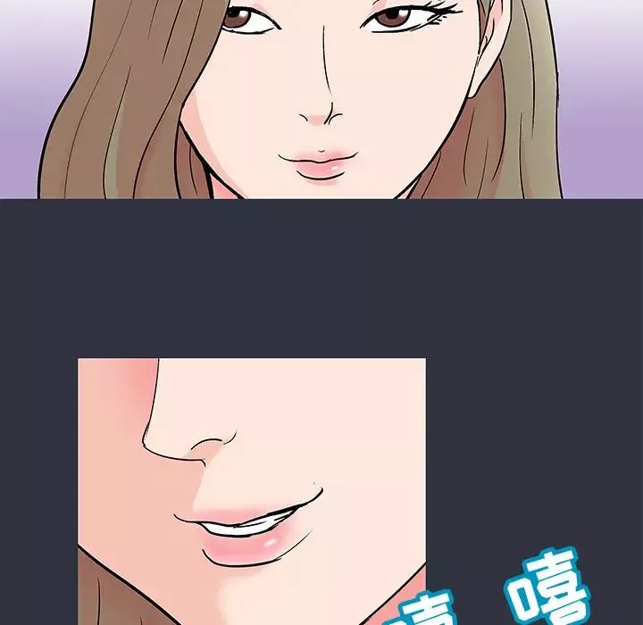反乌托邦游戏-第59话 - 图片 19