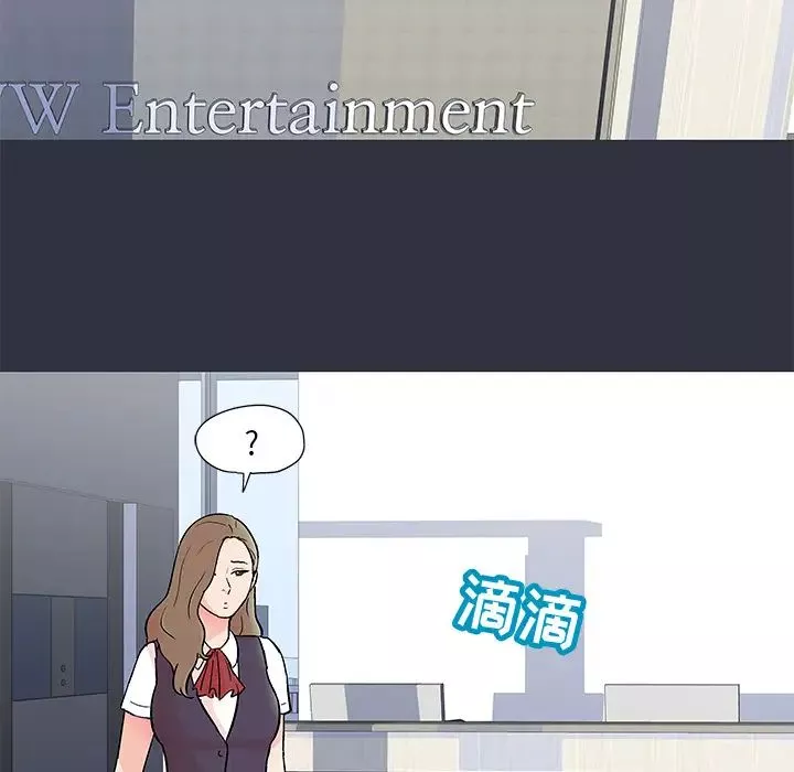反乌托邦游戏-第59话 - 图片 21