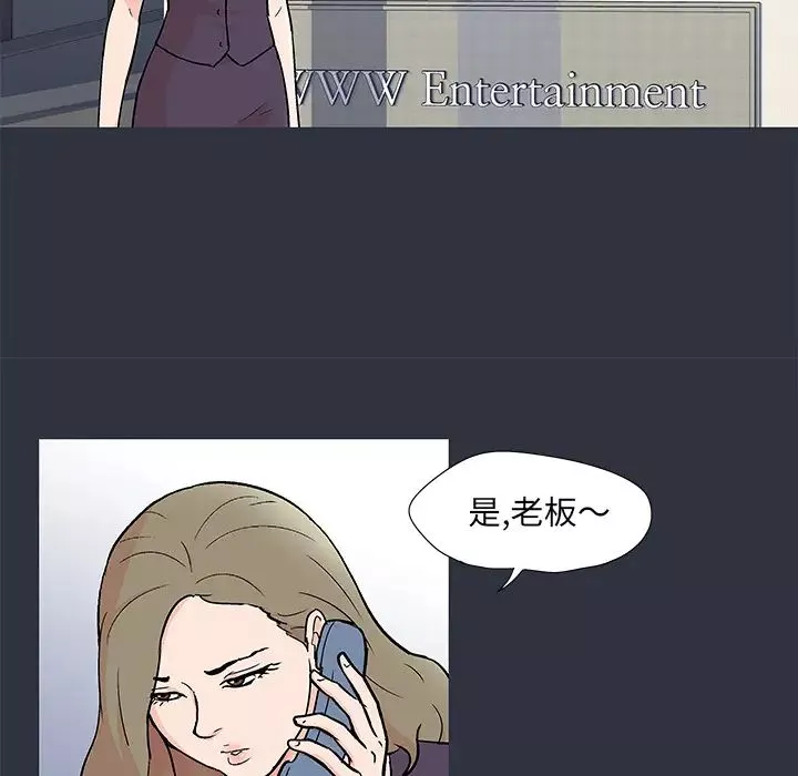 反乌托邦游戏-第59话 - 图片 22