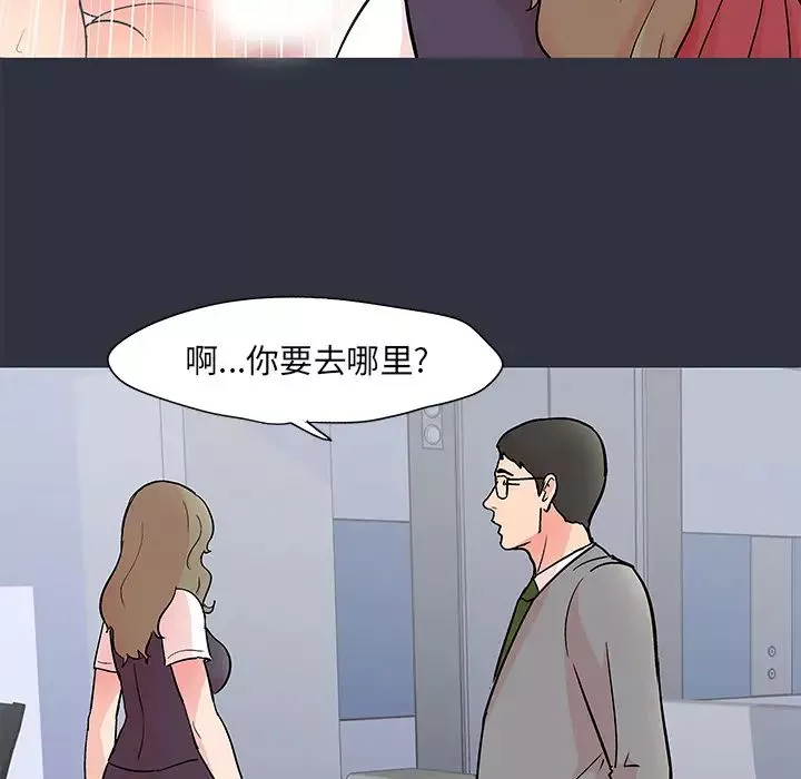 反乌托邦游戏-第59话 - 图片 25