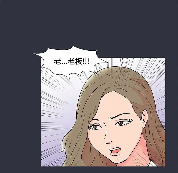 反乌托邦游戏第59话