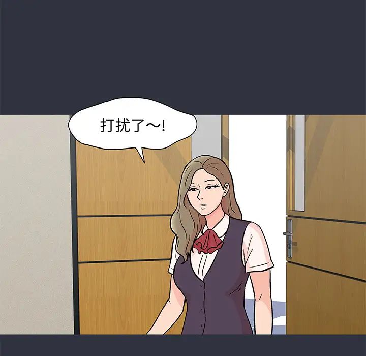 反乌托邦游戏第59话