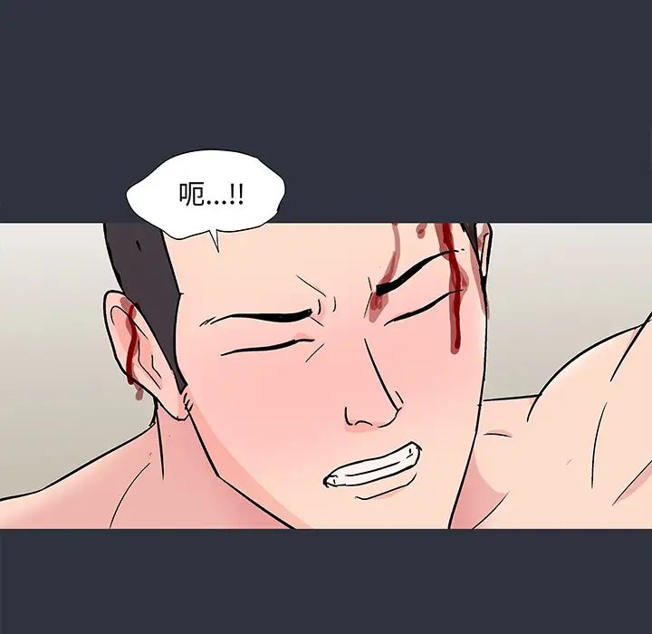 反乌托邦游戏第59话