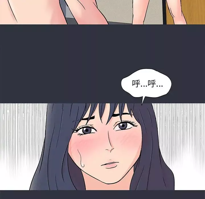 反乌托邦游戏-第59话 - 图片 37