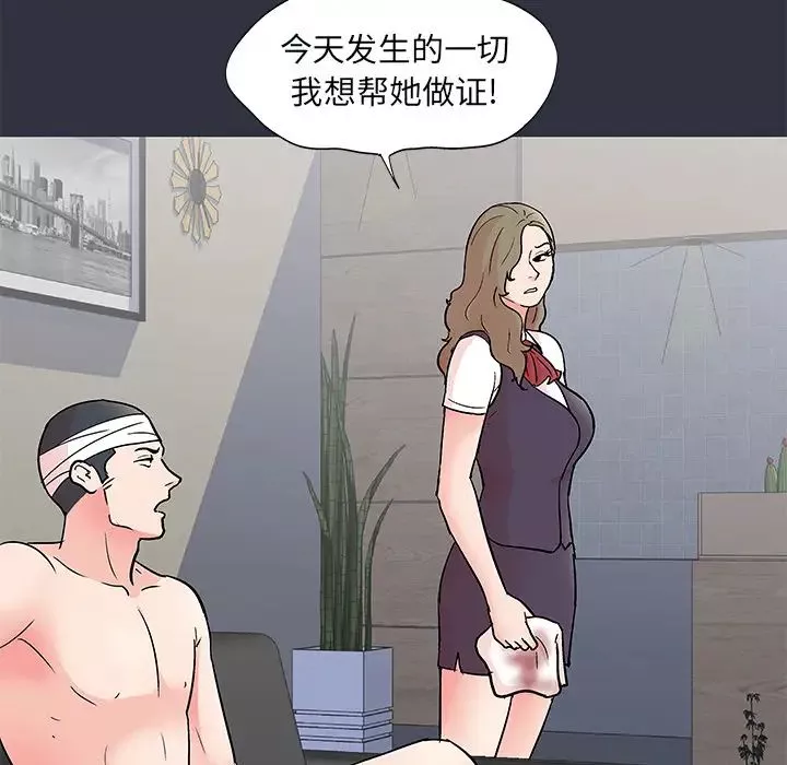 反乌托邦游戏-第59话 - 图片 60