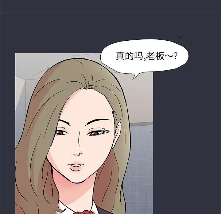 反乌托邦游戏第59话