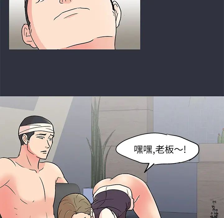 反乌托邦游戏第59话