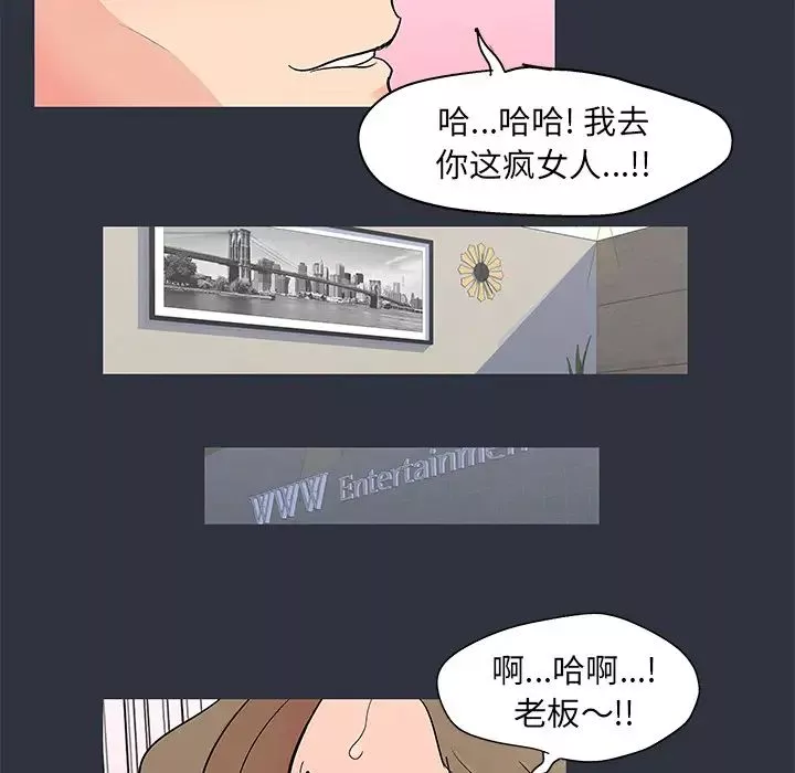 反烏托邦遊戲第59话