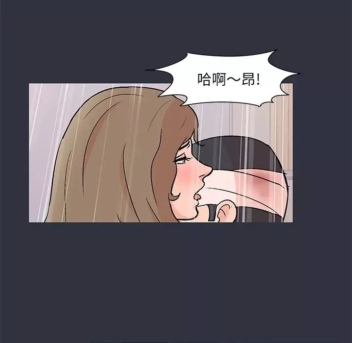 反乌托邦游戏-第59话 - 图片 83