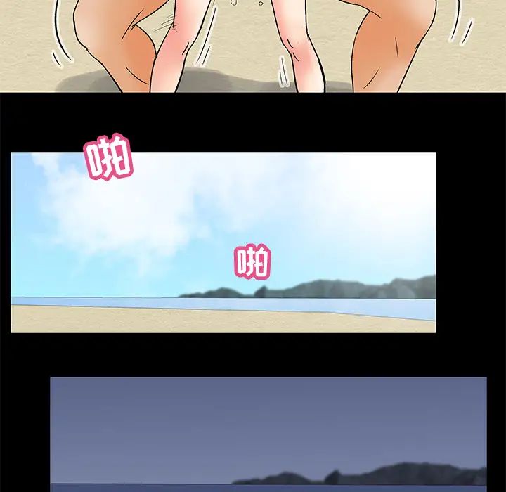 反烏托邦遊戲第59话