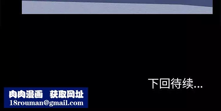 反乌托邦游戏-第59话 - 图片 92
