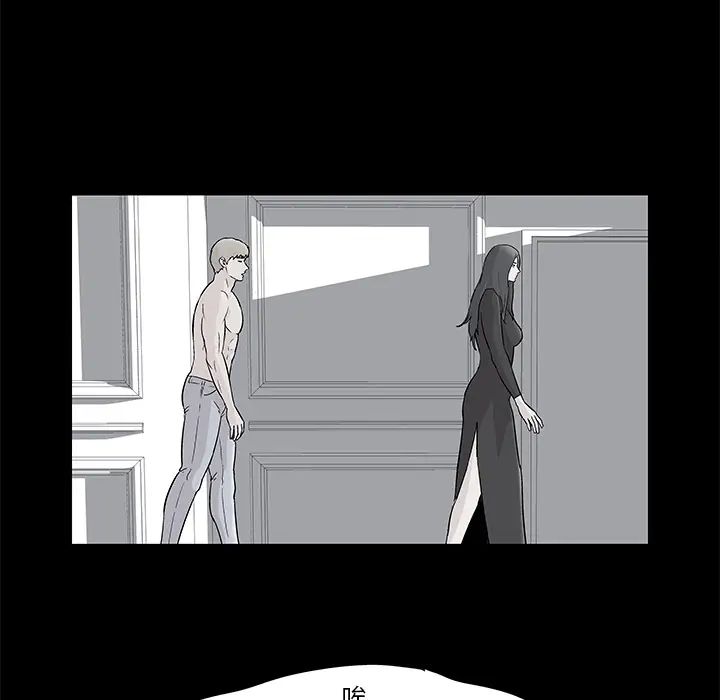 反乌托邦游戏第61话