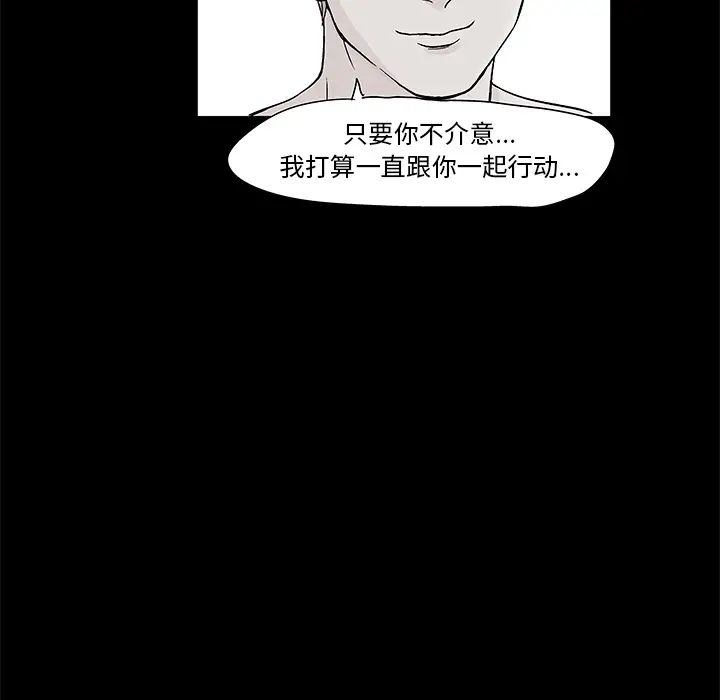 反乌托邦游戏第61话