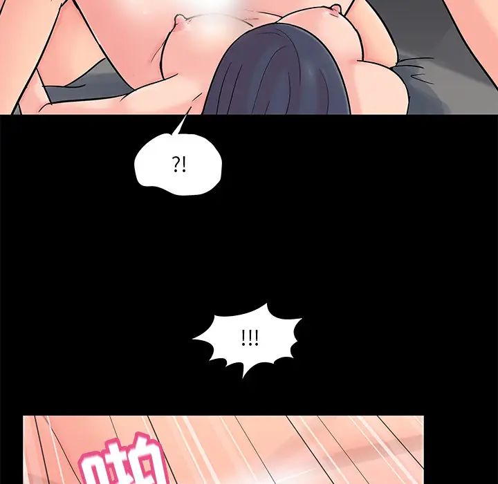 反乌托邦游戏第61话