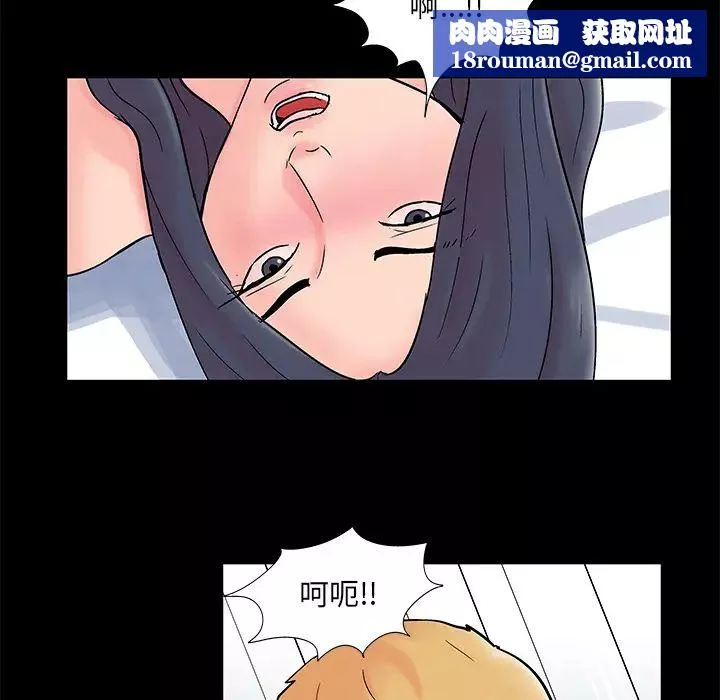 反烏托邦遊戲第61话