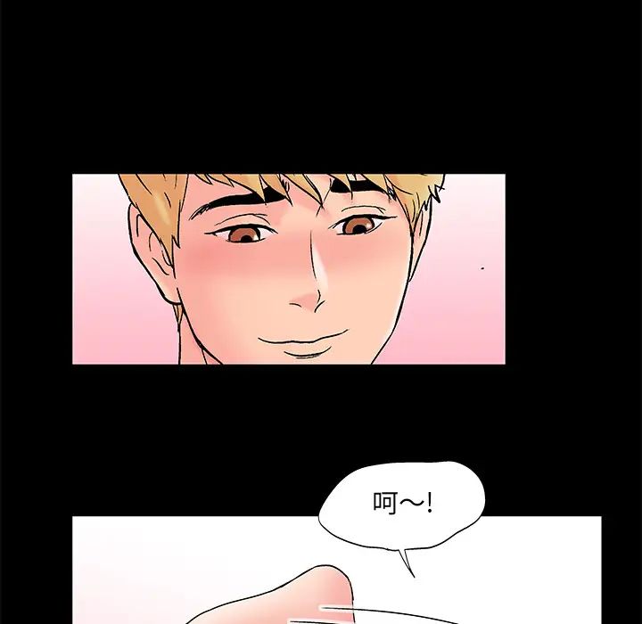 反乌托邦游戏第61话