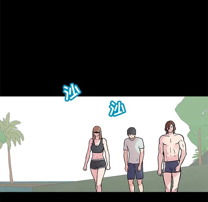 反烏托邦遊戲第61话