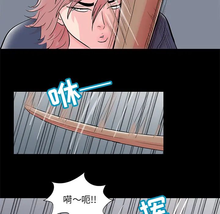 反乌托邦游戏第62话