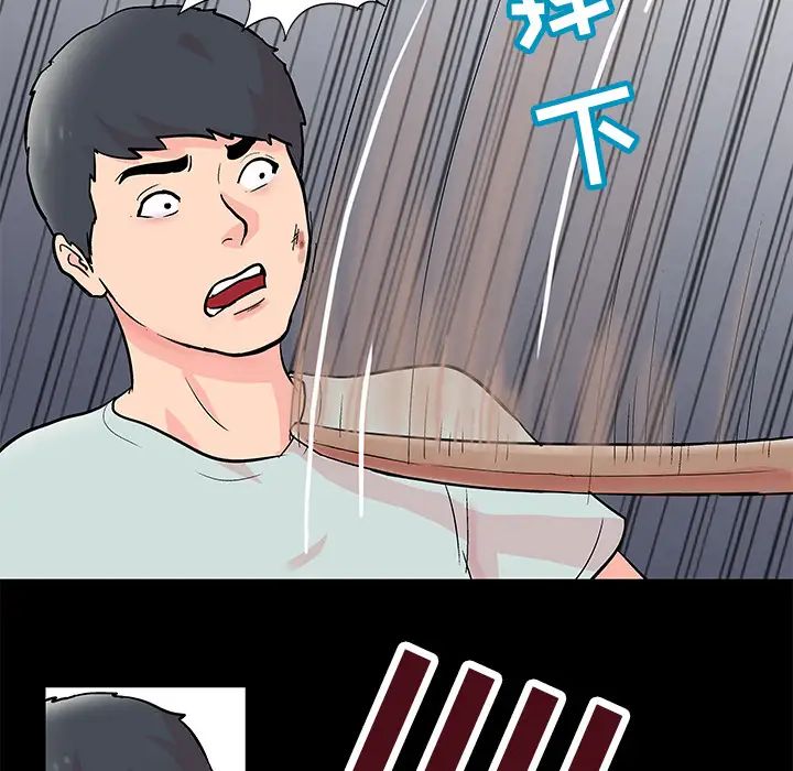 反乌托邦游戏第62话