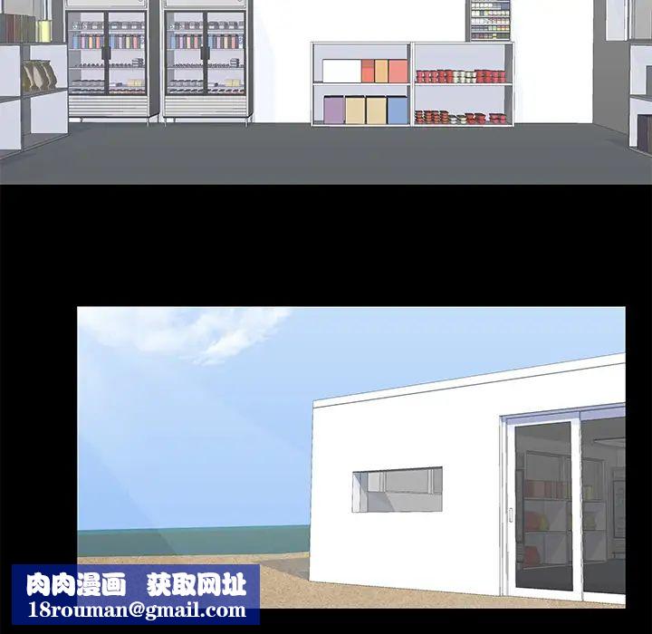 反乌托邦游戏第62话