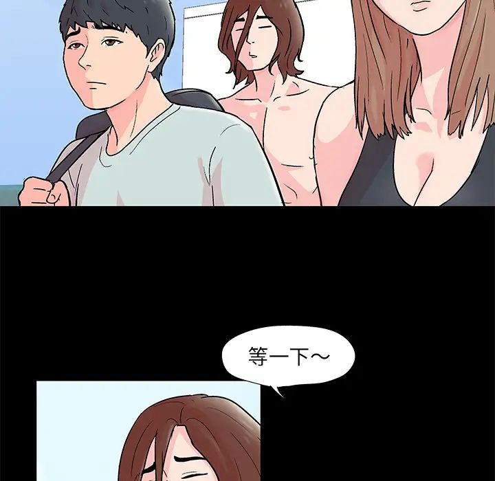 反乌托邦游戏第62话