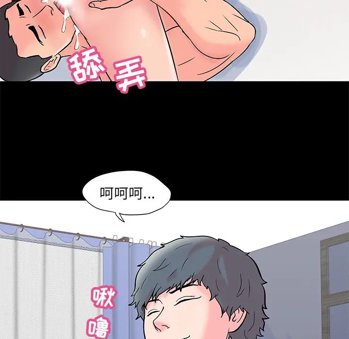 反乌托邦游戏第62话